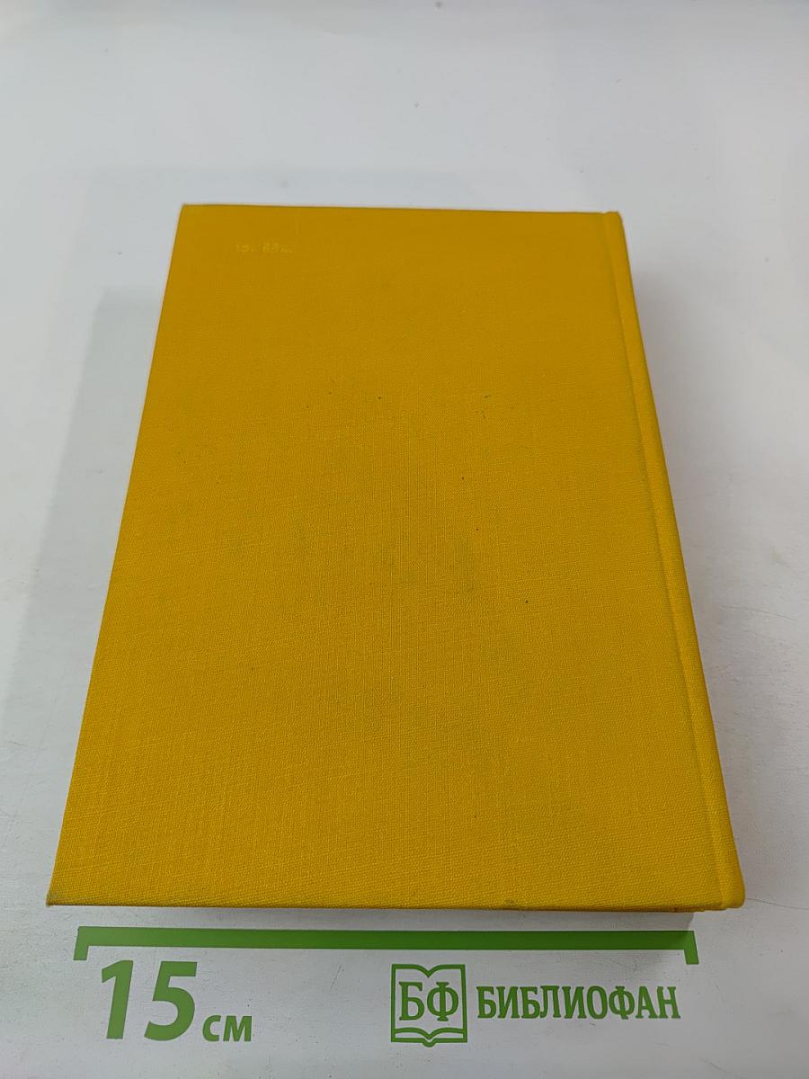 Стихотворения, поэмы, пьесы