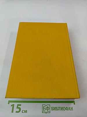 Стихотворения, поэмы, пьесы