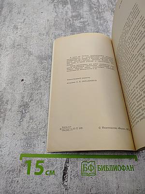 Географические исследования декабристов