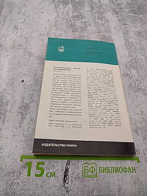 Географические исследования декабристов