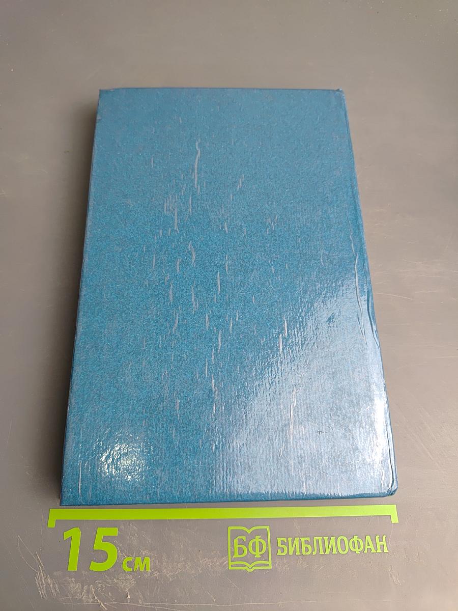 Мое водолечение