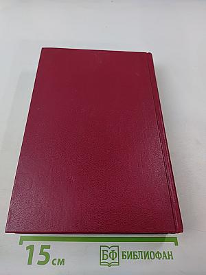 Шримад Бхагаватам. Первая песнь – часть вторая. Творение (главы 10-19)