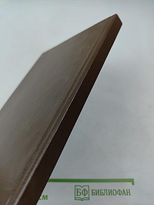 Геоэкология: Основы природопользования