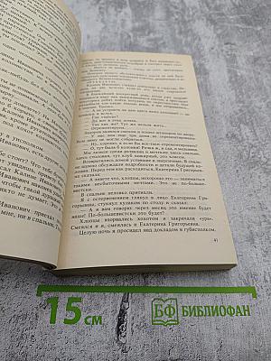 Педагогическая поэма