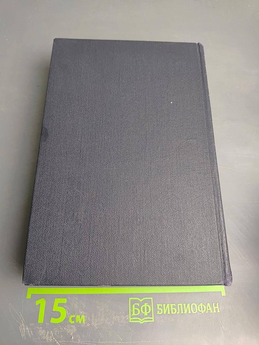 Собрание сочинений. Том 7: Повести, рассказы, очерки, наброски 1906–1907