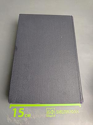 Собрание сочинений. Том 7: Повести, рассказы, очерки, наброски 1906–1907