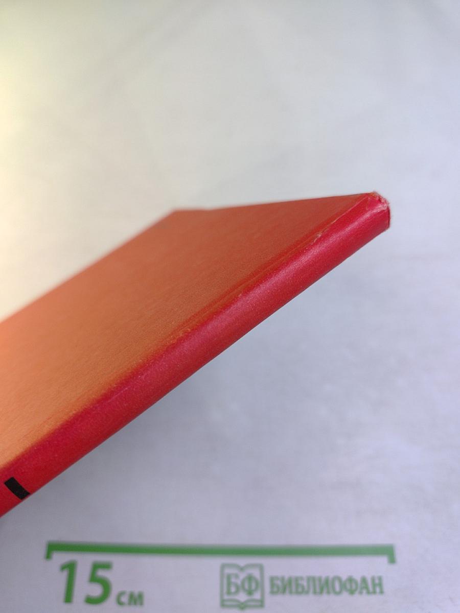 Черти (Коллекция художника Антанаса Жмуйдзинавичюса)