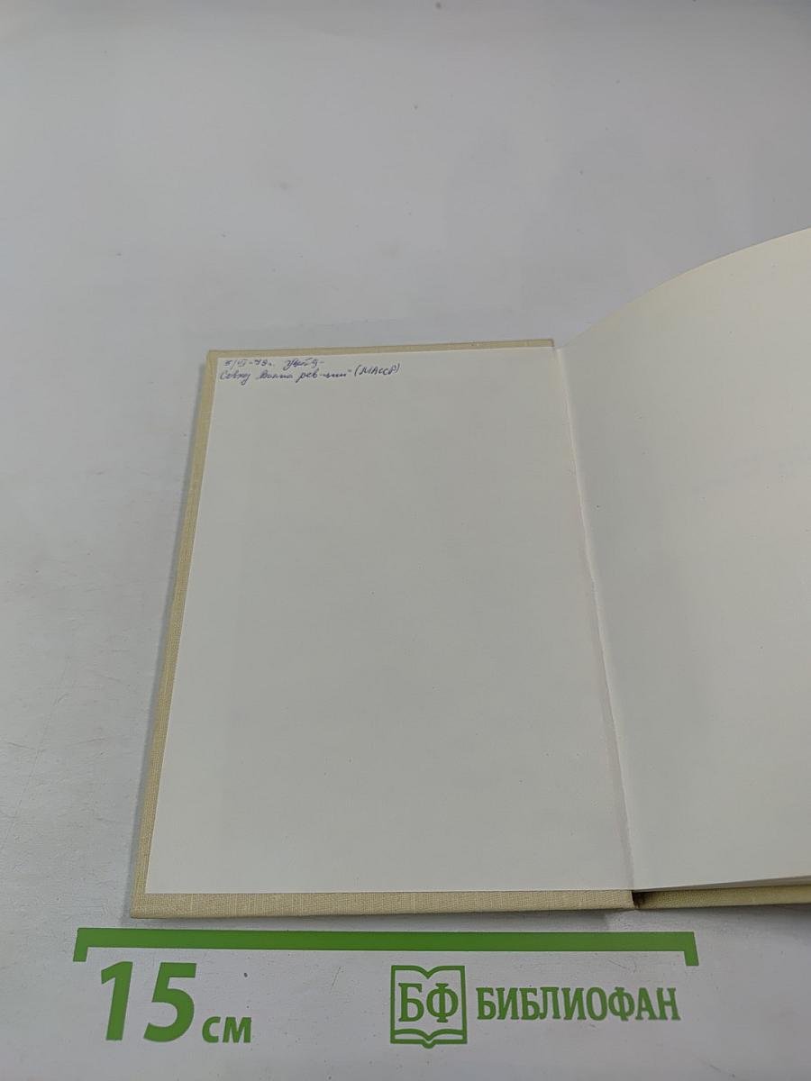 Души и мускулов работа