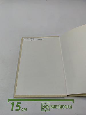 Души и мускулов работа