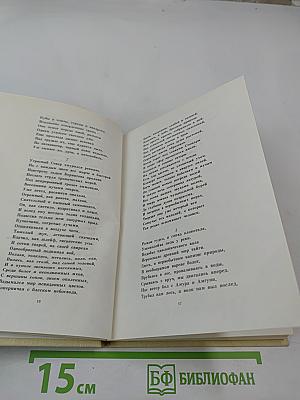 Души и мускулов работа