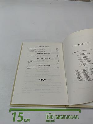 Души и мускулов работа