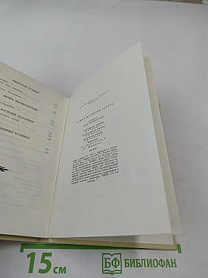 Души и мускулов работа