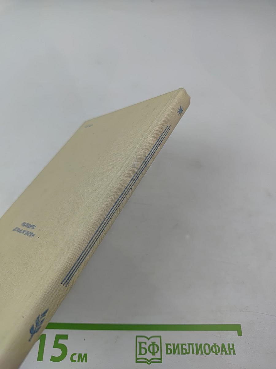 Души и мускулов работа