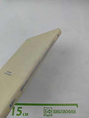 Души и мускулов работа