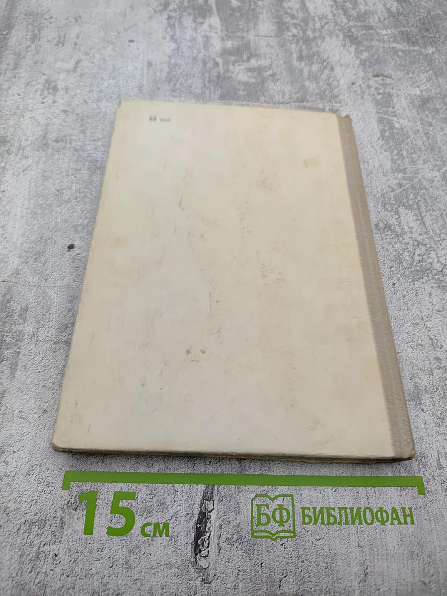 Имена из легенды