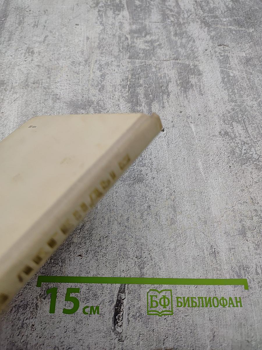 Имена из легенды