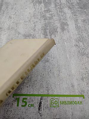 Имена из легенды