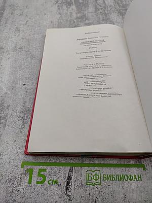 Английский язык для студентов-математиков