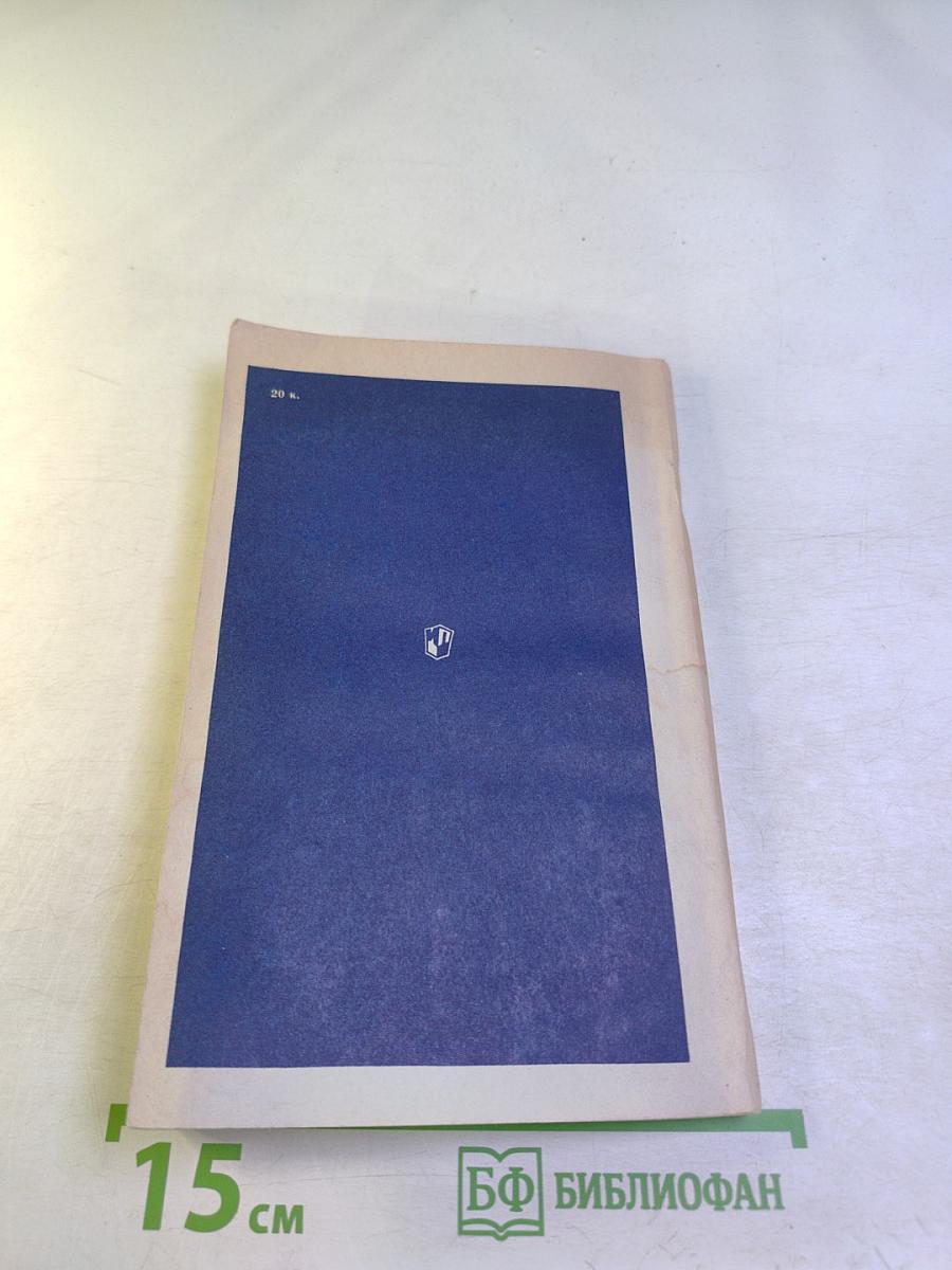 Генрих Гейне