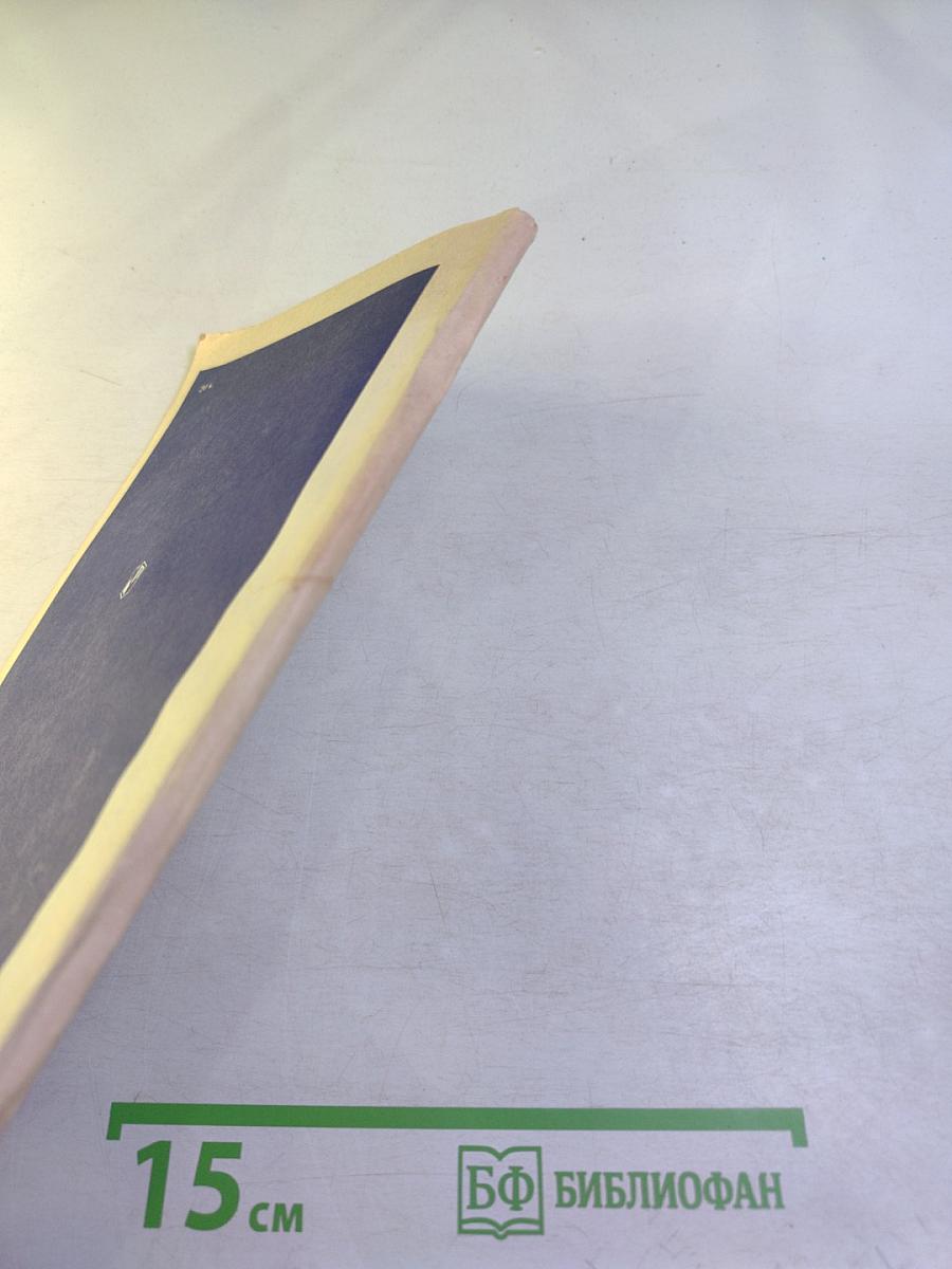 Генрих Гейне