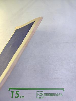 Генрих Гейне