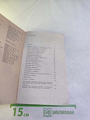 Скрывшие свое имя