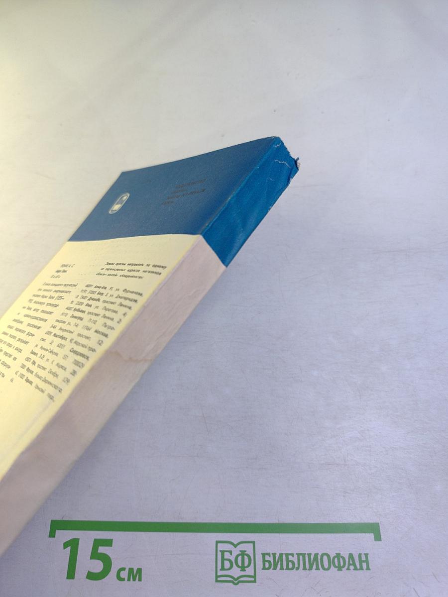 Скрывшие свое имя