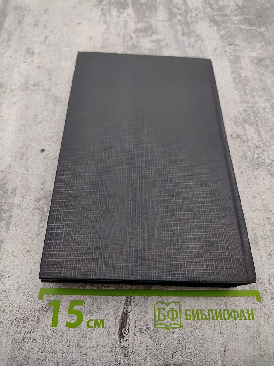 Анжелика в Новом Свете