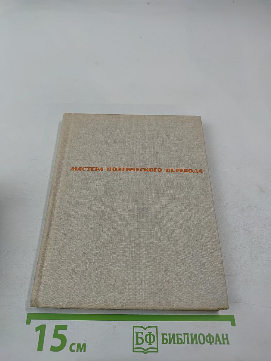 Тень деревьев