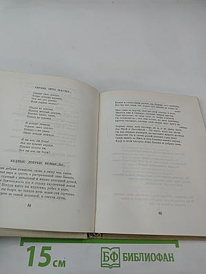 Тень деревьев