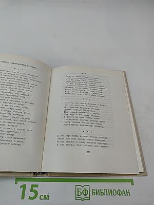 Тень деревьев