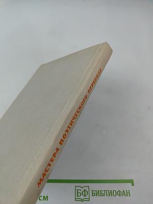 Тень деревьев