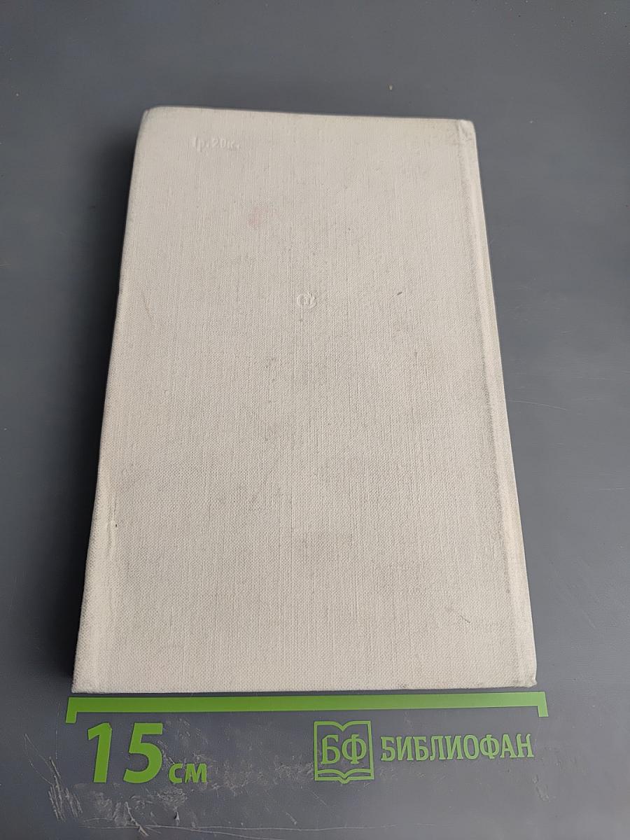 Идеологическая борьба и литература