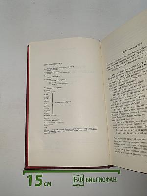 Пьесы советских писателей