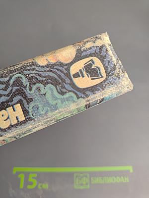 На суше и на море