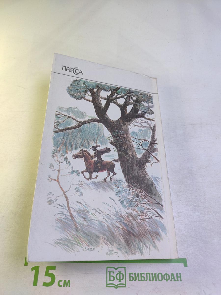 Белая перчатка