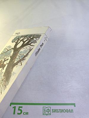 Белая перчатка