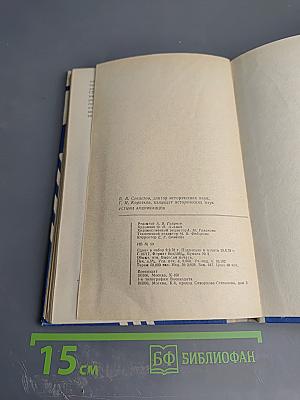 Устами американцев