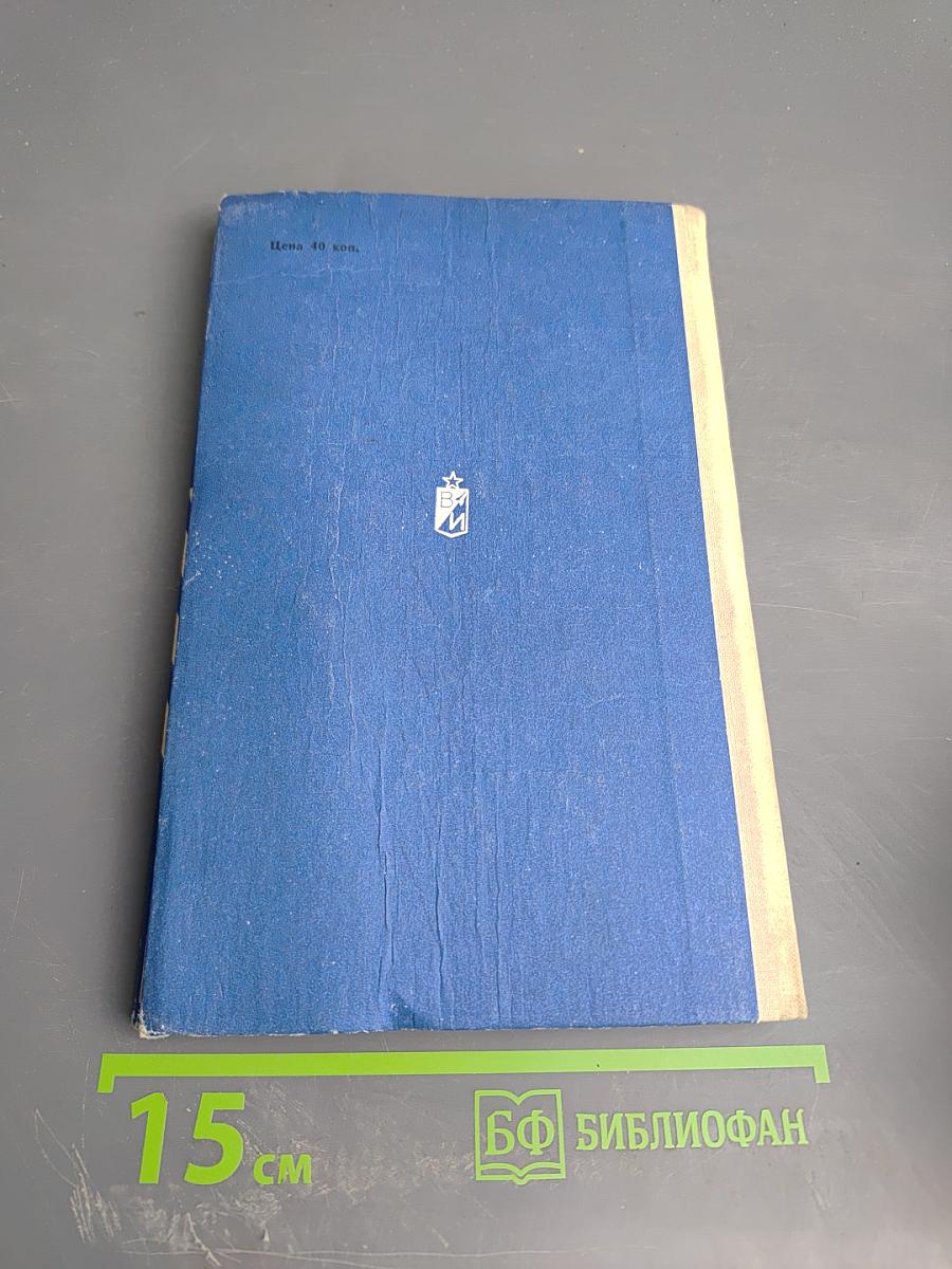 Устами американцев