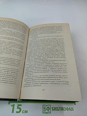 Участь полицейского