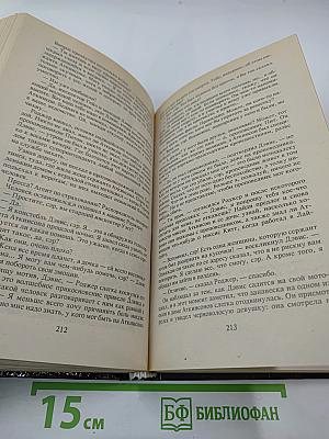 Участь полицейского