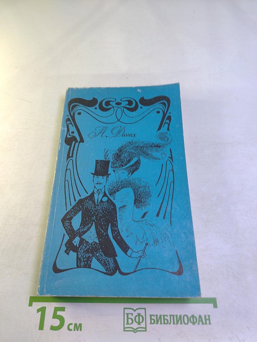 Сальтеадор; Женщина с бархаткой на шее