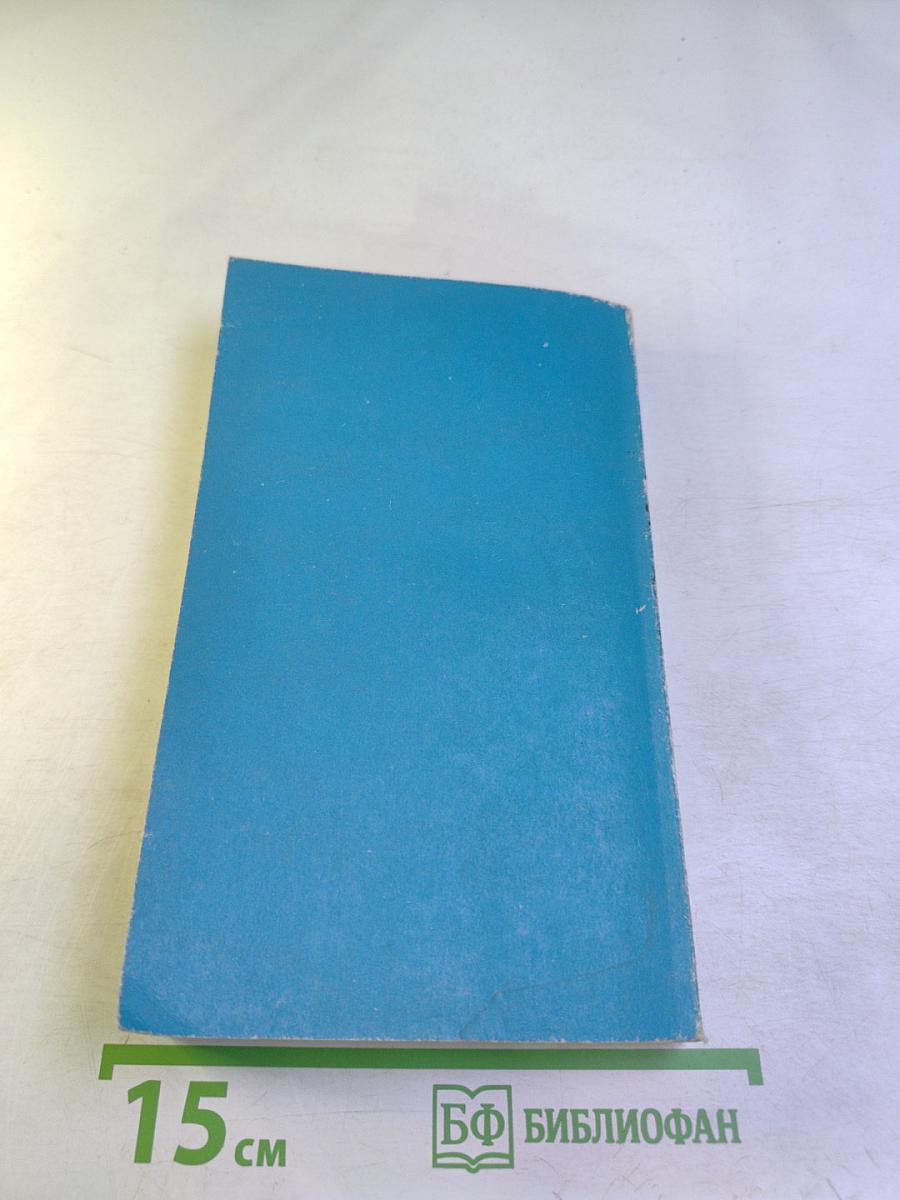 Сальтеадор; Женщина с бархаткой на шее