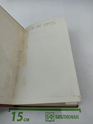 Верим, верны!