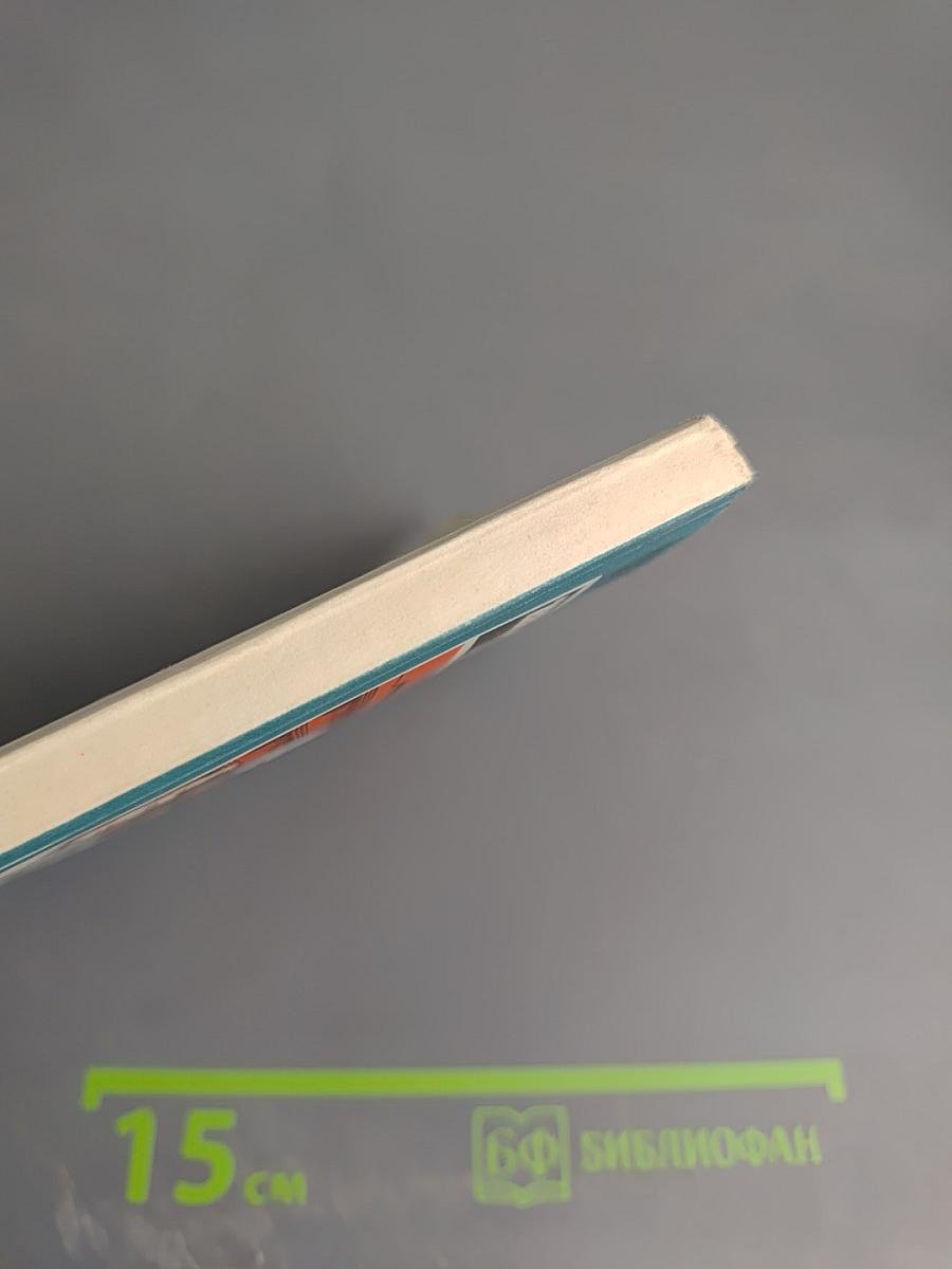 Смена эпох. Афганский дневник