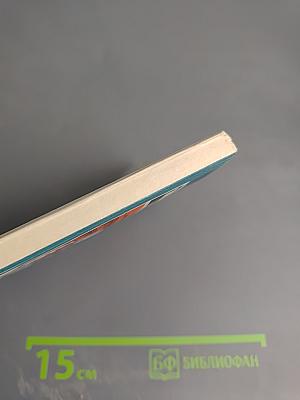 Смена эпох. Афганский дневник