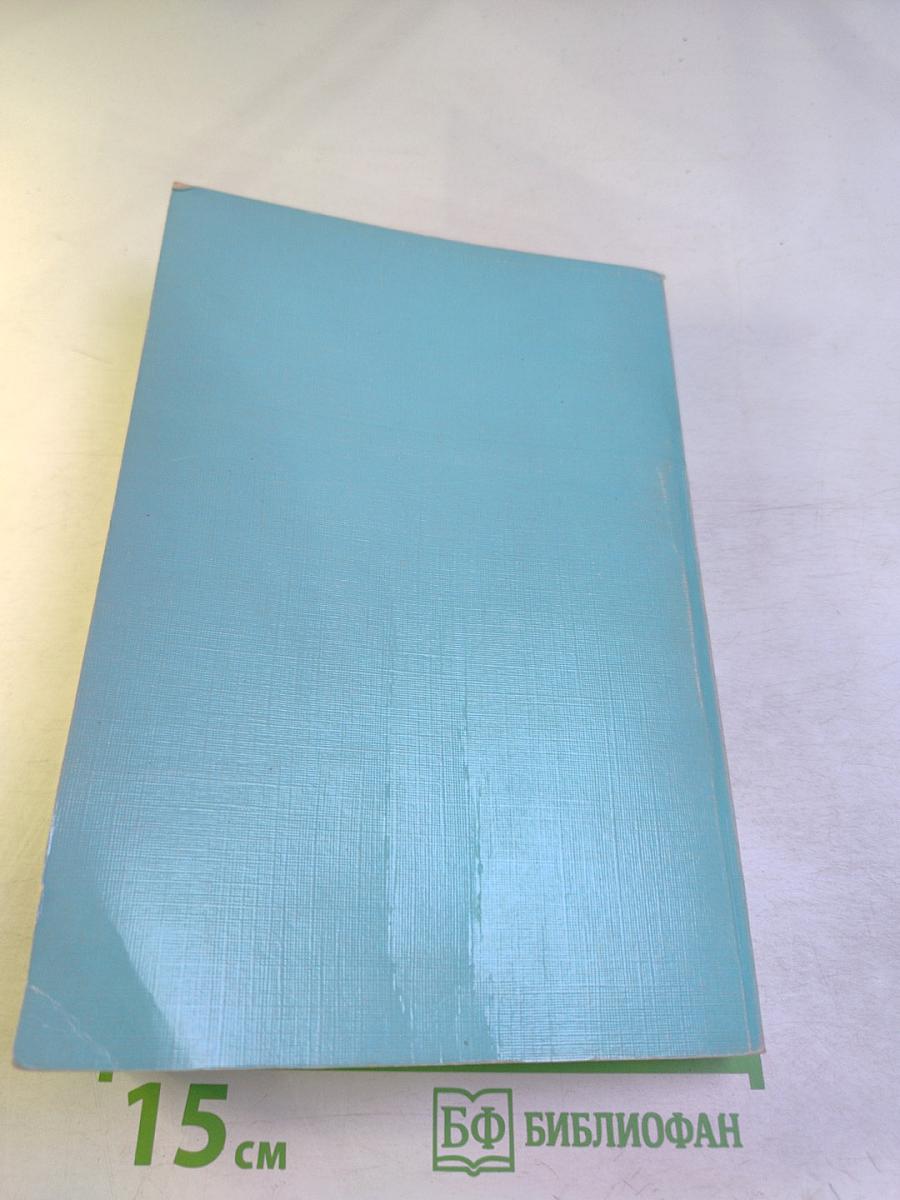 Сталин в моей судьбе