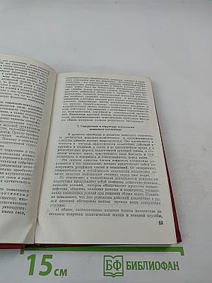Военная педагогика и психология