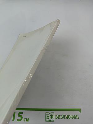 Анатолий Васильевич Луначарский. Жизнь и деятельность в фотографиях и документах