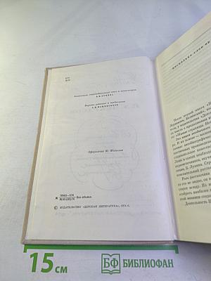 Живые страницы. Н. А. Некрасов в воспоминаниях, письмах, дневниках, автобиографических произведениях и документах